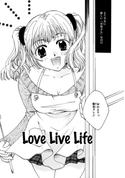 Page 4 of Himitsu no Kankei - Secret Relations