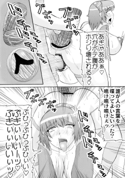 Page 25 of Senrai