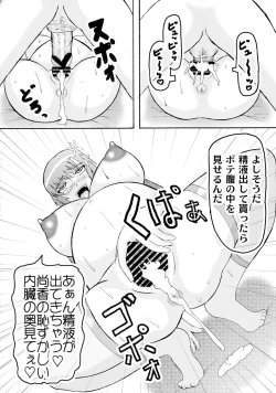 Page 28 of Senrai