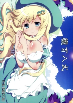 Page 2 of Extreme Yomi-chan Ijime