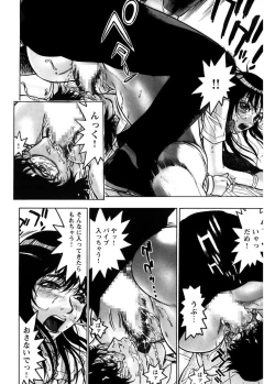 Page 174 of Kakusareta Ana