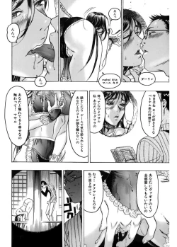 Page 36 of Kakusareta Ana