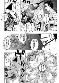 Page 38 of Kakusareta Ana