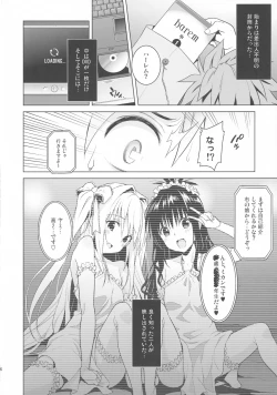 Page 5 of harem end