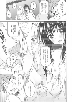 Page 6 of harem end