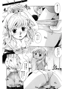 Page 129 of Koi no Namida to Ai no Mitsu