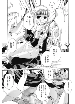 Page 43 of Koi no Namida to Ai no Mitsu