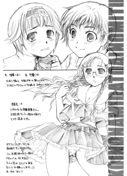 Page 52 of Koi no Namida to Ai no Mitsu