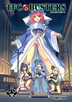 Page 1 of TFC BUSTERS