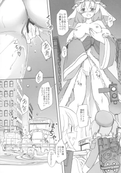 Page 21 of TFC BUSTERS