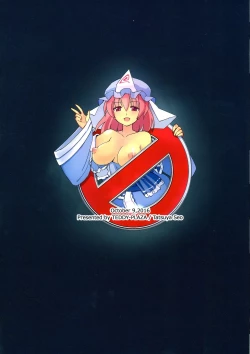 Page 2 of TFC BUSTERS