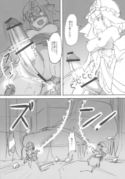 Page 32 of TFC BUSTERS