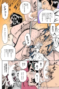 Page 44 of Mother Insert