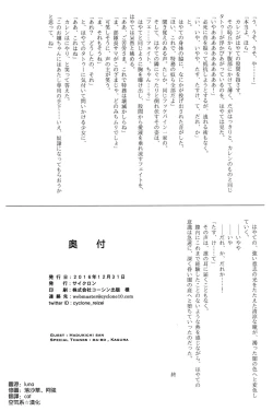 Page 31 of T-28 WARUIKO