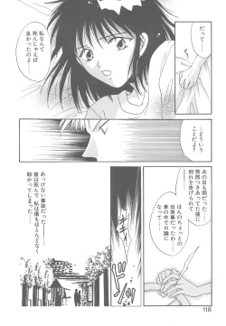 Page 113 of TWIN HEART