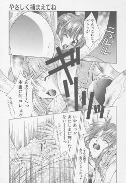 Page 126 of TWIN HEART