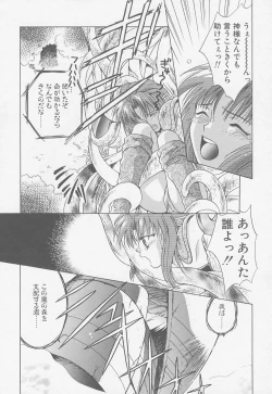 Page 127 of TWIN HEART