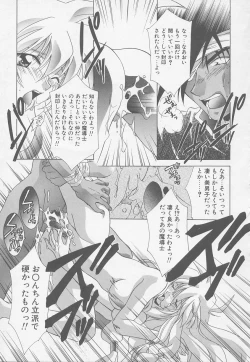 Page 150 of TWIN HEART