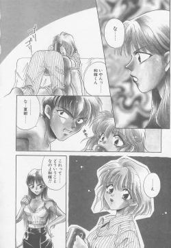 Page 157 of TWIN HEART