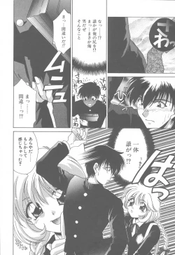 Page 15 of TWIN HEART