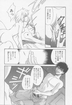 Page 164 of TWIN HEART