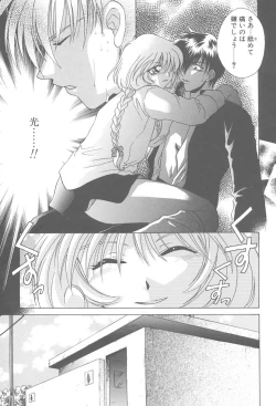 Page 24 of TWIN HEART