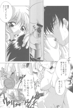 Page 30 of TWIN HEART