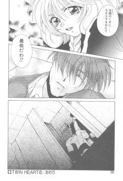 Page 33 of TWIN HEART