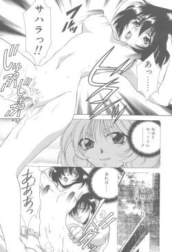 Page 38 of TWIN HEART