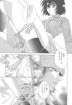 Page 45 of TWIN HEART