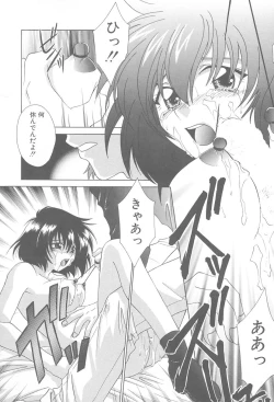 Page 57 of TWIN HEART