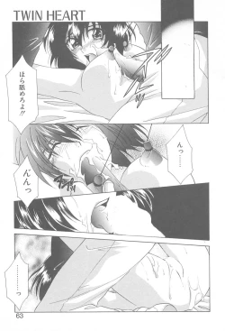 Page 58 of TWIN HEART