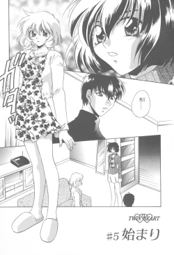 Page 67 of TWIN HEART