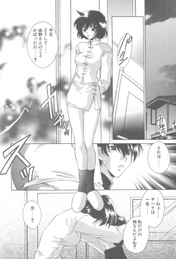 Page 69 of TWIN HEART