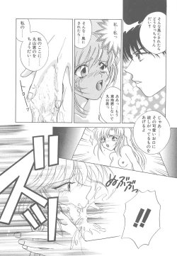 Page 95 of TWIN HEART