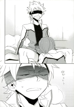 Page 16 of music assort