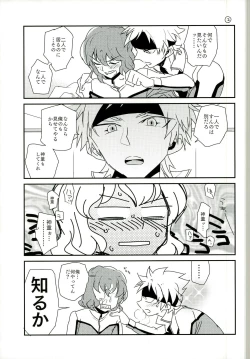 Page 21 of music assort