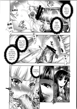 Page 19 of sperma card attack!! Eiyashou Mokou Hen SP