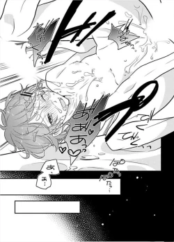 Page 24 of Yappari 3-nin ga Ii yo ne!