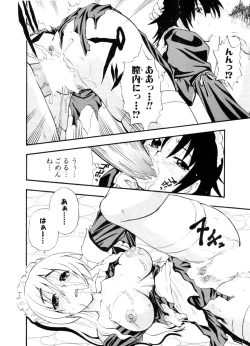 Page 109 of COMIC Potpourri Club 2006-10