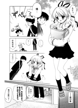 Page 217 of COMIC Potpourri Club 2006-10