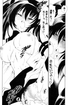 Page 36 of COMIC Potpourri Club 2006-10