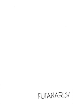 Page 5 of FUTANARI3!