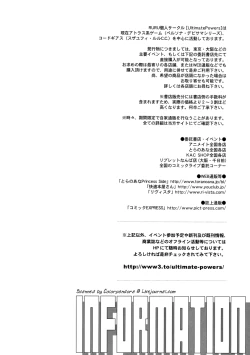 Page 14 of Signs of Love