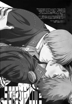 Page 2 of Signs of Love