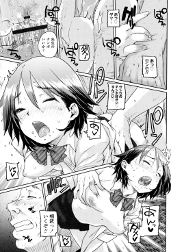 Page 182 of Oshama na Yousei