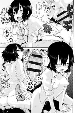 Page 200 of Oshama na Yousei