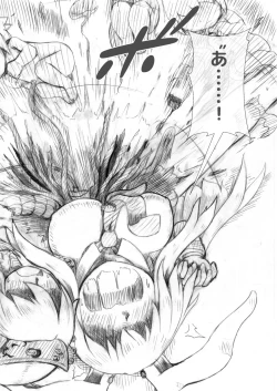 Page 24 of うどじゅんラブイチャ多重妊娠膨腹～破裂編～