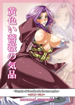 Page 1 of The Elegance of Yellow Roses