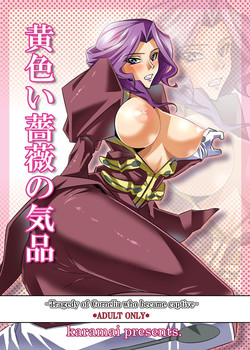 Download The Elegance of Yellow Roses